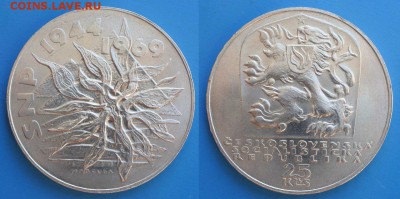Чехословакия 25 крон 1969г Редкая до 3.07. 22-00 мск - 10
