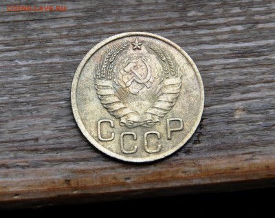 10 коп 1949, 1957, 3 коп 1937, 5 копеек 1952. Шпемпеля? - 3-1937 а..JPG