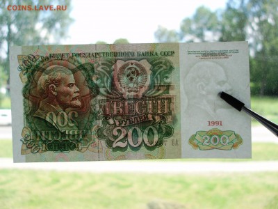 200 р 1991 пресс до 4.07.2016 в 22.00 по мск - P7011993.JPG