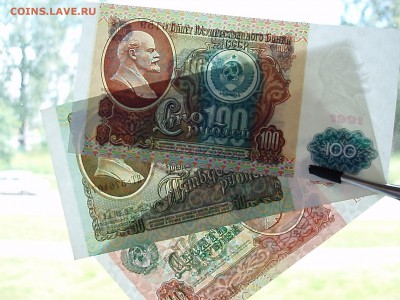 10.50.100 р 1991 р пресс до 4.07.2016 в 22.00 по мск - P7011990.JPG