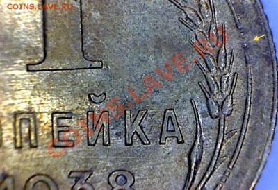 15 копеек 1925, 1928 гг - 001