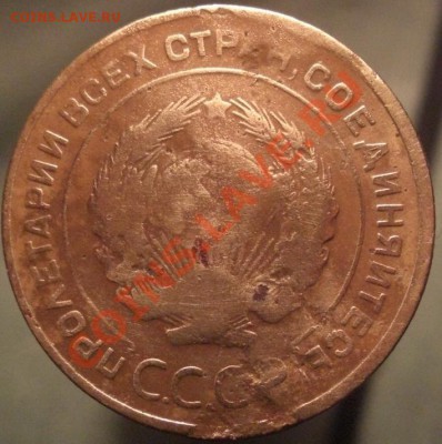 5 копеек 1930 брак - CIMG3998.JPG