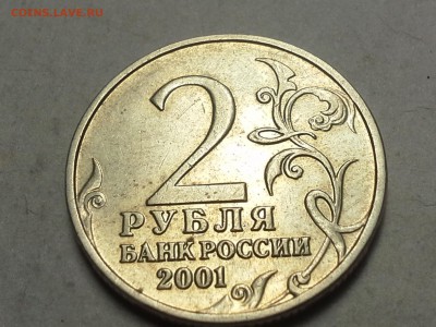 б - 14673684169261407288105