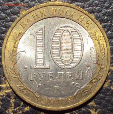 СМЕЩЕНИЕ ВСТАВКИ, ЩЕЛЬ 10р.АСТРАХАНСКАЯ СП!_до 22-00_04.07 - DSC05742