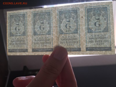 5 рублей 1922 года СЦЕПКА, на Оценку - image