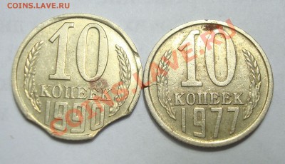 10р 1991 Анц с выкусом+бонусы  до 25.11-22.30 - DSC07097.JPG