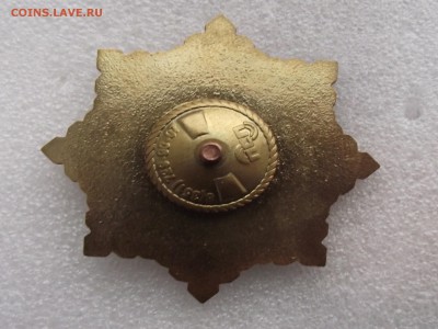 знак за заслуги перед Канским районом,до 4.07 в 22.00мск - 9а.JPG