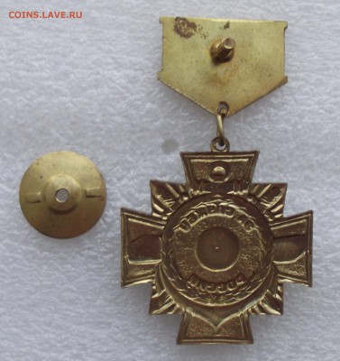 знак за службу России №1,до 4.07 в 22.00мск - 11а.JPG