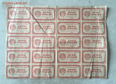 1000 рублей 1921 год, сцепка, оценка - image