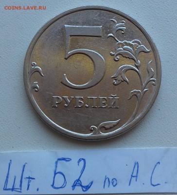 Лот РЕДКИХ и ОЧЕНЬ РЕДКИХ разновидностей РФ.до 06.07 22-30 - Б.2-1