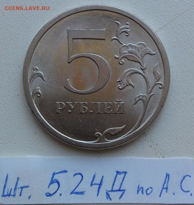 Лот РЕДКИХ и ОЧЕНЬ РЕДКИХ разновидностей РФ.до 06.07 22-30 - Д-1