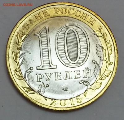 ! 70 лет Победы БИМ Брак! до 03.07.2016 в 22.00 - 3