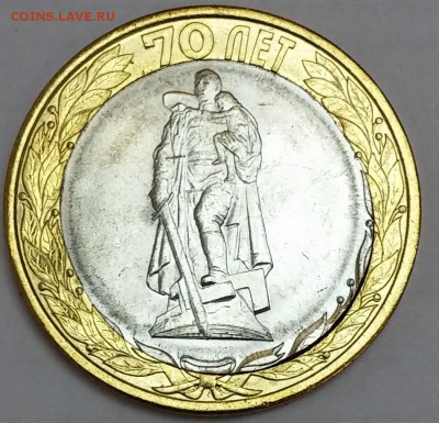 ! 70 лет Победы БИМ Брак! до 03.07.2016 в 22.00 - 2