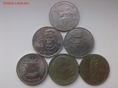քубли: ЧАЙКОВСКИЙ=ТОЛСТОЙ=ЧЕХОВ=ПОБЕДные=ЛЕНИН-100 до 7.07 - IMG03688