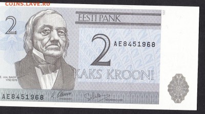 Эстония 1992 2 кроны пресс - 230