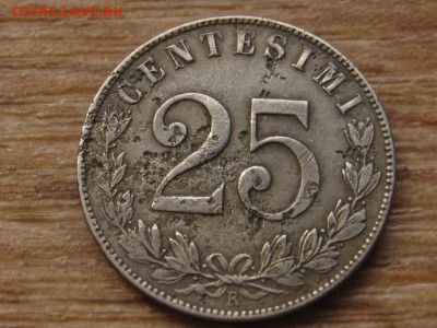 Италия 25 чентезимо 1902  до 07.07.16 в 21.00 М - IMG_6101.JPG