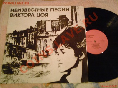 Пластинки виниловые . - ABCD0016.JPG