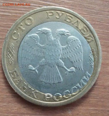 100р 1992 брак перекос вставки до 2.7.16 22-00 короткий - TFxmgO0fFqY