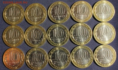 С 200 руб. ЧЕЛЯБИНСКАЯ ОБЛ. 15шт. 2014г. UNC до 7.07 в 22 - IMG_2354.JPG