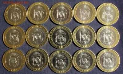 С 200 руб. ЧЕЛЯБИНСКАЯ ОБЛ. 15шт. 2014г. UNC до 7.07 в 22 - IMG_2353.JPG