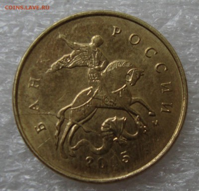 10 КОП. РАСКОЛ, 5 РУБ.2009 СПМД  МАГНИТ - DSC03168.JPG
