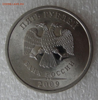 10 КОП. РАСКОЛ, 5 РУБ.2009 СПМД  МАГНИТ - DSC03166.JPG