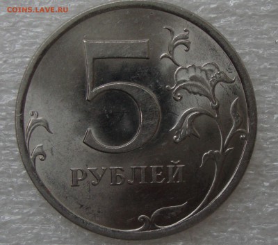 10 КОП. РАСКОЛ, 5 РУБ.2009 СПМД  МАГНИТ - DSC03171.JPG