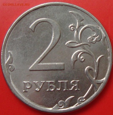 10 КОП. РАСКОЛ, 5 РУБ.2009 СПМД  МАГНИТ - DSC03147.JPG