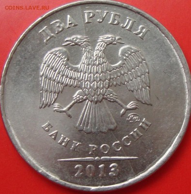 10 КОП. РАСКОЛ, 5 РУБ.2009 СПМД  МАГНИТ - DSC03148.JPG
