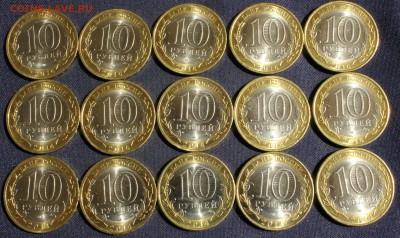 С 200 руб. ПЕНЗЕНСКАЯ ОБЛ. 15шт. 2014г. UNC до 7.07 в 22-00 - IMG_2350.JPG