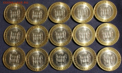 С 200 руб. ПЕНЗЕНСКАЯ ОБЛ. 15шт. 2014г. UNC до 7.07 в 22-00 - IMG_2349.JPG