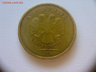 10руб 2009года ММД шт-1.1В;Г;Д1;Д2!До03.07.2016года 22:00МСК - 240620162045