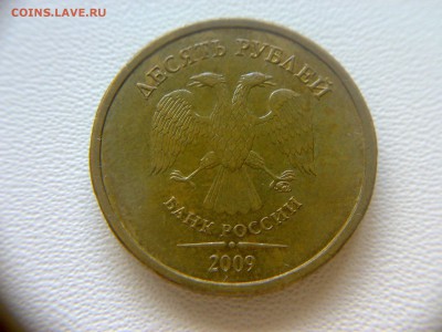 10руб 2009года ММД шт-1.1В;Г;Д1;Д2!До03.07.2016года 22:00МСК - 240620162007