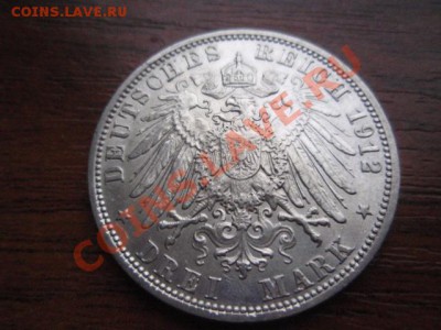 Германия 3 марки 1912 А  до 24.11 в 21.00 М - PB216310.JPG