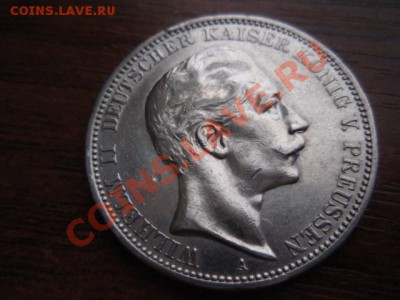 Германия 3 марки 1912 А  до 24.11 в 21.00 М - PB216311.JPG