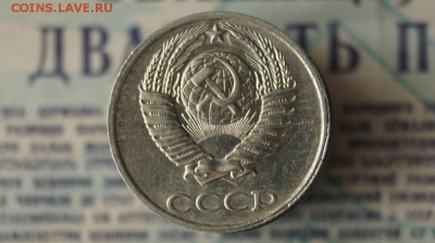 10 копеек 1991 г. без буквы,  до 22.00мск 02.07.2016г. - DSC06971.JPG