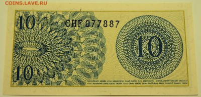 ИНДОНЕЗИЯ - 10 сен 1964 г. пресс до 07.07 в 22.00 - DSCN5884