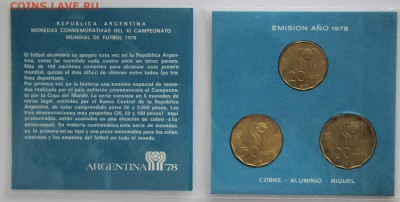 Набор монет "Аргентина 78", автограф опознание. - IMG_7039.JPG