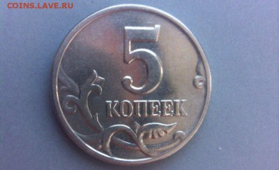 5 копеек 2003 бб - image