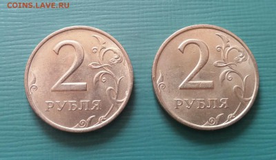 2 рубля 1999 ММД - 2шт в блеске й РФ.до 04.07 22-00 - 2.JPG