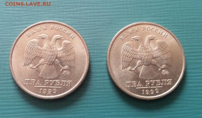 2 рубля 1999 ММД - 2шт в блеске й РФ.до 04.07 22-00 - 1.JPG