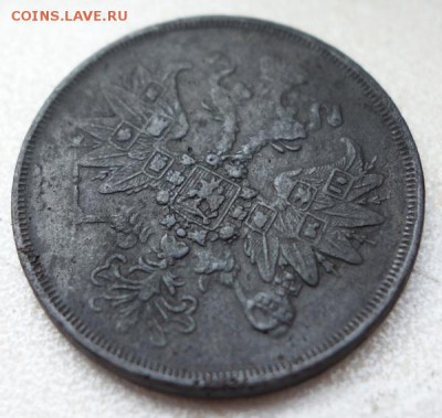 2 копейки 1862г. ЕМ (короткий аукцион!) до 3.07, 22:00 - 5-1862-3