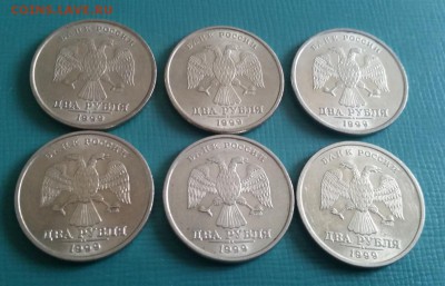 2 рубля 1999 СПМД - 6 шт в блеске до 04.07 22-00 - 1.JPG