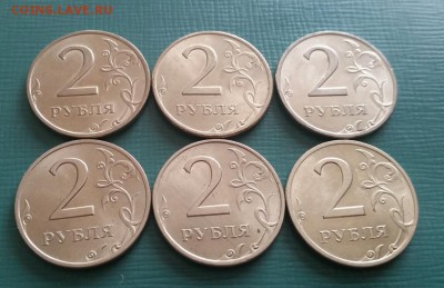 2 рубля 1999 СПМД - 6 шт в блеске до 04.07 22-00 - 2.JPG
