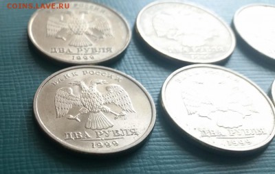 2 рубля 1999 СПМД - 6 шт в блеске до 04.07 22-00 - 6.JPG