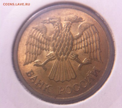 5 рублей 1992 год раскол(2 монеты) - image