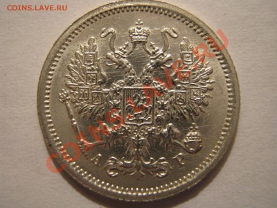 10 копеек 1901 АР, 10 копеек 1916 Осака. - Изображение 6336