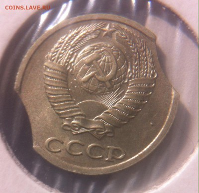 10 копеек 1990 выкусы (2 монеты) - image