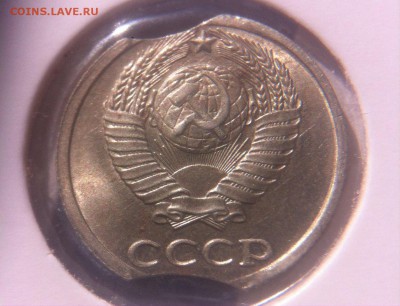 10 копеек 1990 выкусы (2 монеты) - image