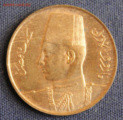 С 1 руб. ЕГИПЕТ 1 MILLIEMES 1938г. король ФАРУК  до 6.07 - IMG_2432.JPG